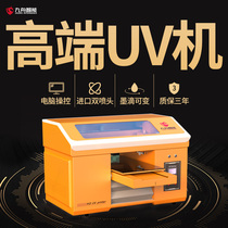 UV Printer Small Flat Cell Phone Shell 3D Pattern Color Printed Glass Bottle Cylindrical Tea Leaf Jars Packaging Press