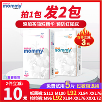 Susan mommy diapers M summer thin cotton soft breathable baby baby pull pants XL diaper sample L