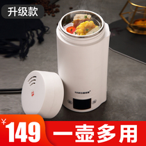 Hamis portable kettle travel electric kettle mini home small power smart folding electric cooking Cup
