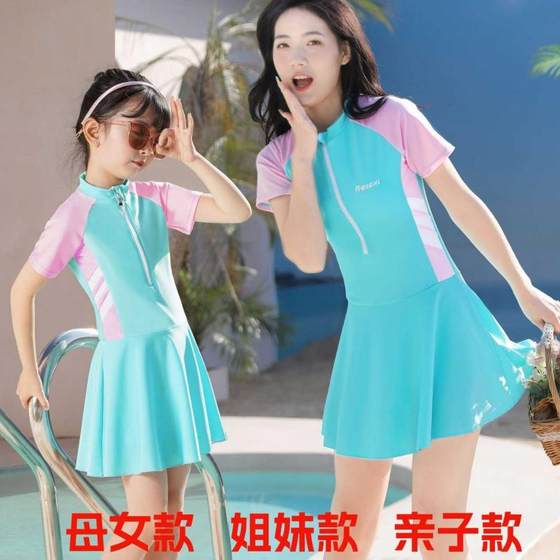 Parent-child children's swimsuit mother and daughter slim large size swimsuit conservative one-piece women's swimsuit 2024 new
Parent-child children's swimsuit mother and daughter slim large size swimsuit conservative one-piece women's swimsuit 2024 new