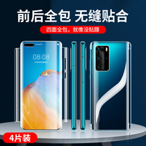 Applicable to the mate30 steel-condensed mate30pro mobile phone to protect the full screen of the mt mt cover the entire Epro-contract mu membrane mete 5g full glue blue light por