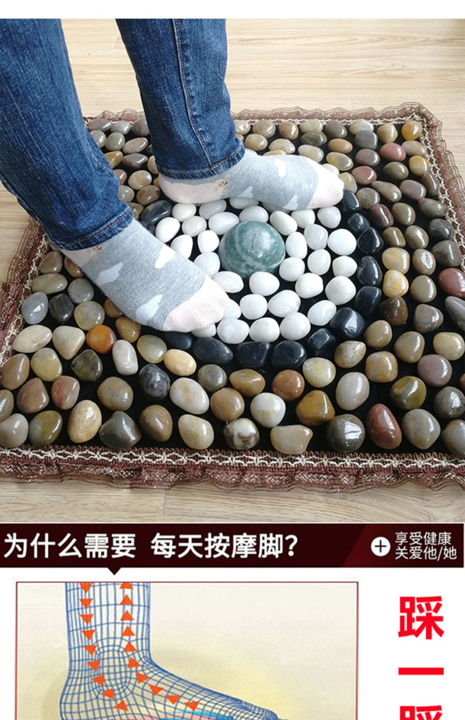 如石这般按摩石头雨花石足底穴位脚踩趾压板足疗地毯皮质防滑垫子