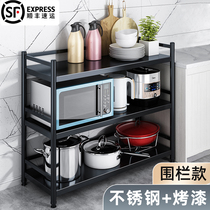 Black fenced stainless steel rack home kitchen storage shelf floor multi-layer debris microwave oven dishes