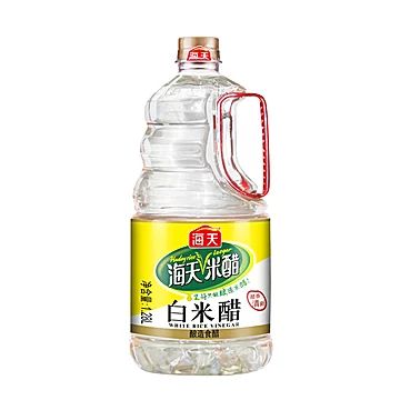 海天白米醋1.28L/瓶酿造食用醋[1元优惠券]-寻折猪