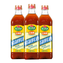 Sea-day refined material wine 800ml * 3 bottled to fishy fried vegetable cooking Tifresh home yellow wine Kitchen Sauce