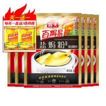 30g * 6 Bag Authentic Home Salt Bureau Chicken Powder Chicken Winged Shrimp Seafood Special Ingredients Marinade