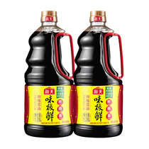 Extra fresh soy sauce 1 28L large family sautéed vegetable mixer with fresh dipping sauce