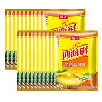 Haitian Fourth Seafood Chicken Essence 40g * 20 Bags Household Small Packaging Replacement Flavor Stir Frying Pot Soup Freshness Seasoning