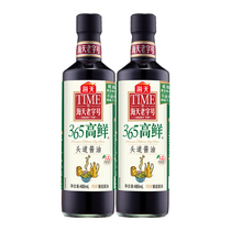 Sea Tian Old Size 365 Tall Fresh Head Road Soy Sauce 480ml * 2 Bottles of Soybean Brewing Extra Domestic Condiment