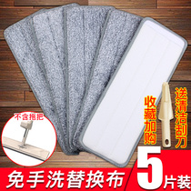 Lazy scraper flat home scraper hand-free hand wash mop replacement cloth sticky Cloth Mop Mop dust push cloth head