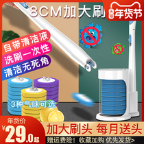 Disposable toilet brush no dead corner household set cleaning brush replacement head wash toilet brush toilet brush artifact