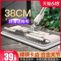 Flat mop 2020 new household lazy Cloth Mop a mop free hand wash mop dry and wet mop net