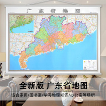 China Province map wall map Sichuan Guangdong Chongqing Guizhou Shandong Beijing 1 4*1m office living room decoration painting