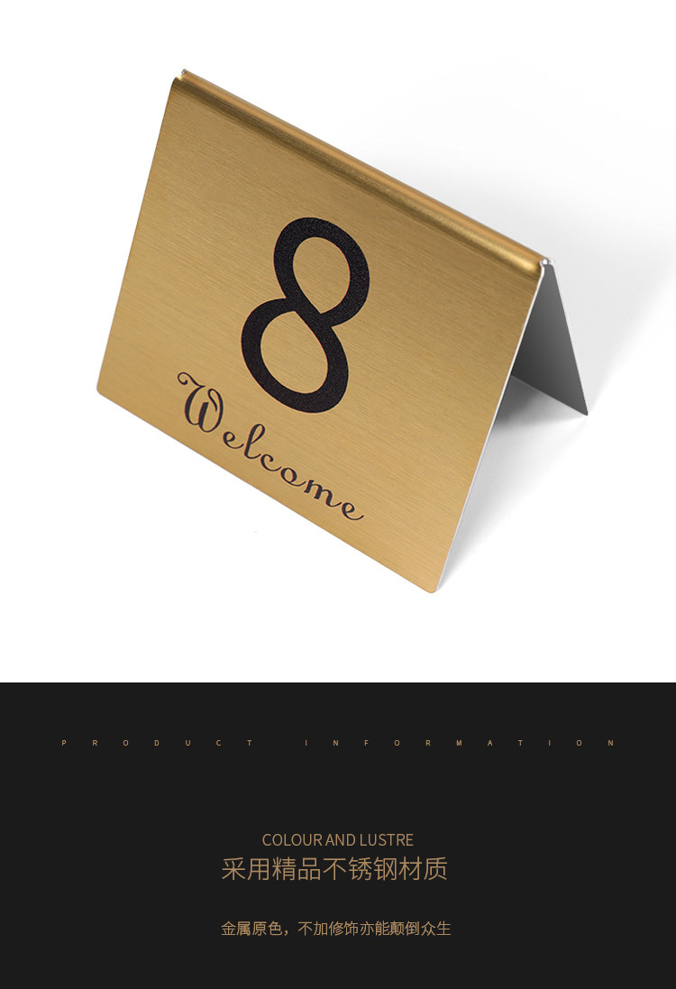 不锈钢金属桌号牌双面数字台卡台牌酒店餐厅餐牌座位牌立牌叫号牌定制