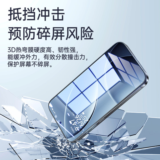 Redmik80 풀 사이즈 필름 K80Pro 초음파 지문 잠금 해제 휴대 전화 필름 Redmik80 고화질 및 신선한 전체 화면 커버 Redmik80 풀 사이즈 필름 K80Pro 초음파 지문 잠금 해제 휴대 전화 필름 Redmik80 고화질 및 신선한 전체 화면 커버