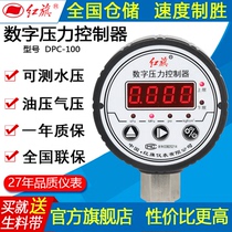Red flag DPC-80 high-precision digital display electric contact controller has rich functions and simple wiring