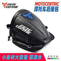 MOTOCENTRIC MOTORCYCLE REAR TAILBACK BAG BACKSEAT BAG RIDER EQUIPPED BAG RIDING Diagonal Satchel Universal Waterproof