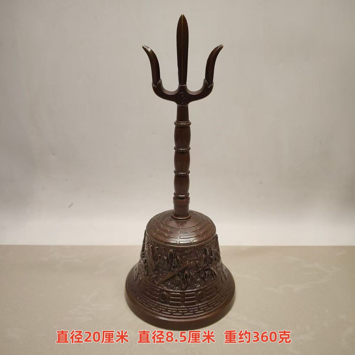 铜三清用品道士三叉太极八卦仿古手摇铃铛八仙法铃光滑加厚铜铃
