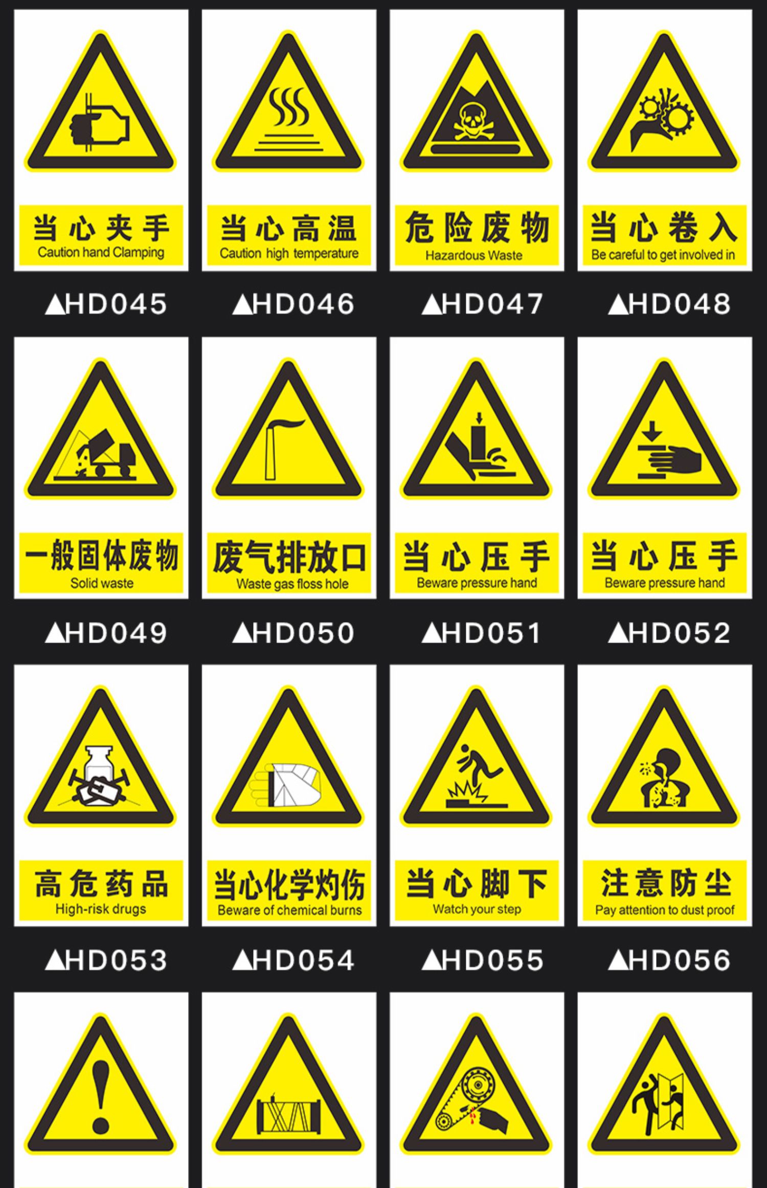 有电危险警示贴pvc车间工厂消防安全标识牌提示标牌定制电力全套