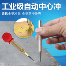 High hardness professional grade prototype punch center punch positioning punch cylindrical pliers driller eye punch pin punch ejection punch