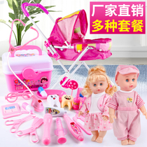 Childrens baby trolley toy girl baby simulation house with Doll Princess big cart set