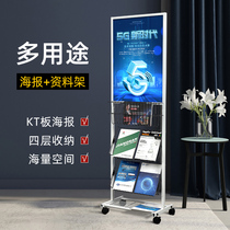 Chunyan Newspaper Magazine Stand Poster Display Stand Brochure Book Shelf Data Holder Floor Metal Exhibition Rack