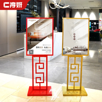 National Chaofeng billboard display board custom creative publicity bracket poster shelf vertical floor standing water card