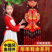 New Years housewarming Chinas celebration fish hanging decoration living room entrance gate annual small pendant