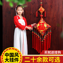 Spring Festival New Year Fuyu decoration year after year Chinese knot hanging parts moved to open living room partition festive accessories