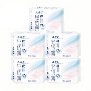 【百补】abc官方旗舰店卫生巾轻透薄姨妈巾棉柔透气日用夜用