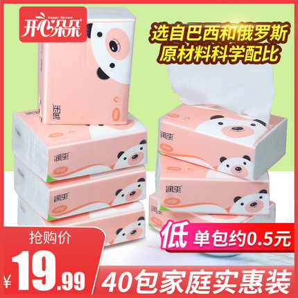 开心朵朵旗舰店