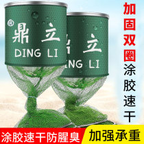 Fish protection Fishing Fishing Fishing Protection folding net small hole glued quick-drying double ring thickening net bag net bag fish bag anti-hanging fish