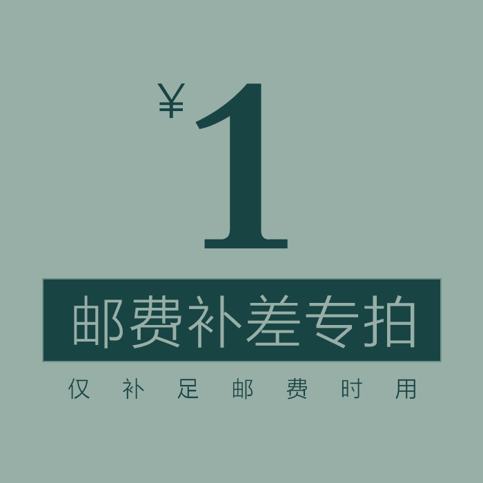 Please consult customer service and place an order for shipping costs