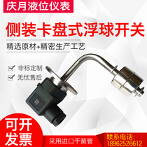 Side-mounted chuck type float level switch 304 316 Sanitary flange quick-loading chuck 50 Hersman base