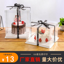 Transparent birthday cake box 6 8 10 12 14 inch double layer plus height Barbie square household packaging box customization