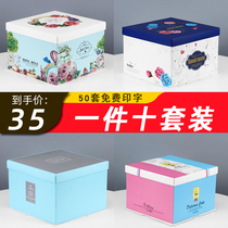 Square birthday cake box packaging box 6 8 10 12 14 16 inch single layer packaging baking household customization