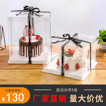 Transparent birthday cake packaging box 4 6 8 10 12 inch single double height balloon baking household customization