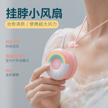 AWKICI doughnut childrens small fan Mini small hanging neck anti-pinch fan student portable cute large wind power handheld rechargeable creative girl heart summer cool electric fan
