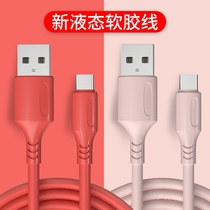 Type-c fast charging data cable 1 2 meters Suitable for oppok3 k5 a11x oppo reno Ace reno2 z r17pro