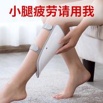 Tongli Jian calf massager electric varicose vein leg beauty leggings sore automatic household artifact