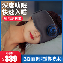 Tongli Health sleep device insomnia artifact intelligent electronic help deep charging assisted sleep fast technology