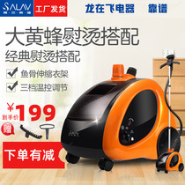 Melbel Ryder hanging ironing machine GS29-BJ clothing home commercial clothes wrinkle removal vertical steam iron PW17T