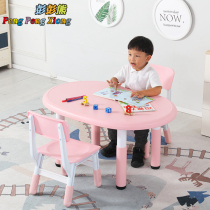 Kindergarten childrens table and chair Peanut table Lifting table Chair set Baby learning plastic toy table Household