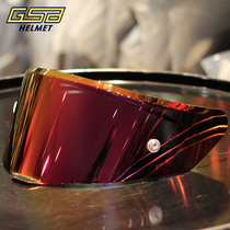 GSB helmet lens S-361 model original transparent brown coated rainbow lens