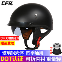 CFR motorcycle helmet mens and womens Harley four seasons retro motorcycle half helmet personality half helmet 3c certification can be added to the collar