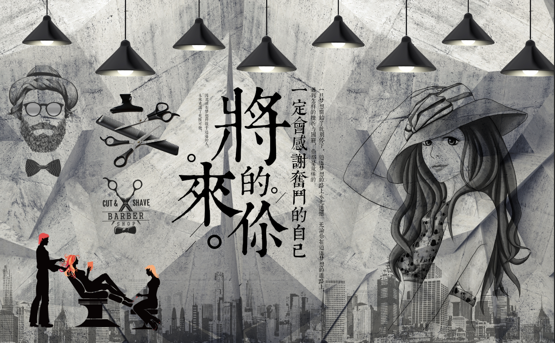 3d立体理发店壁纸美发店背景墙纸个性工业风装饰吧台壁画发廊墙布