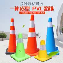 PVC road cone No parking road cone Anti-collision ice cream cone isolation cone 70CM traffic road cone Plastic reflective road cone