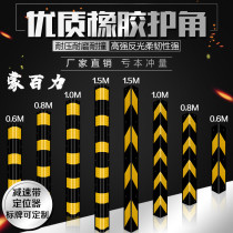 Reflective rubber corner guard Garage underground parking lot corner guard Corner warning strip Anti-collision strip sign Sign sign