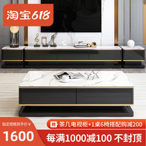 Light Extravagant Marble TV Cabinet Tea Table Combination Modern Minima Black Living-room Suit Home small family type of ground cabinet