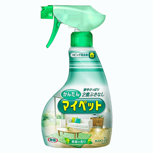 【自营】日本进口花王多功能清洁剂家具地板瓷砖除菌喷雾400ml/瓶